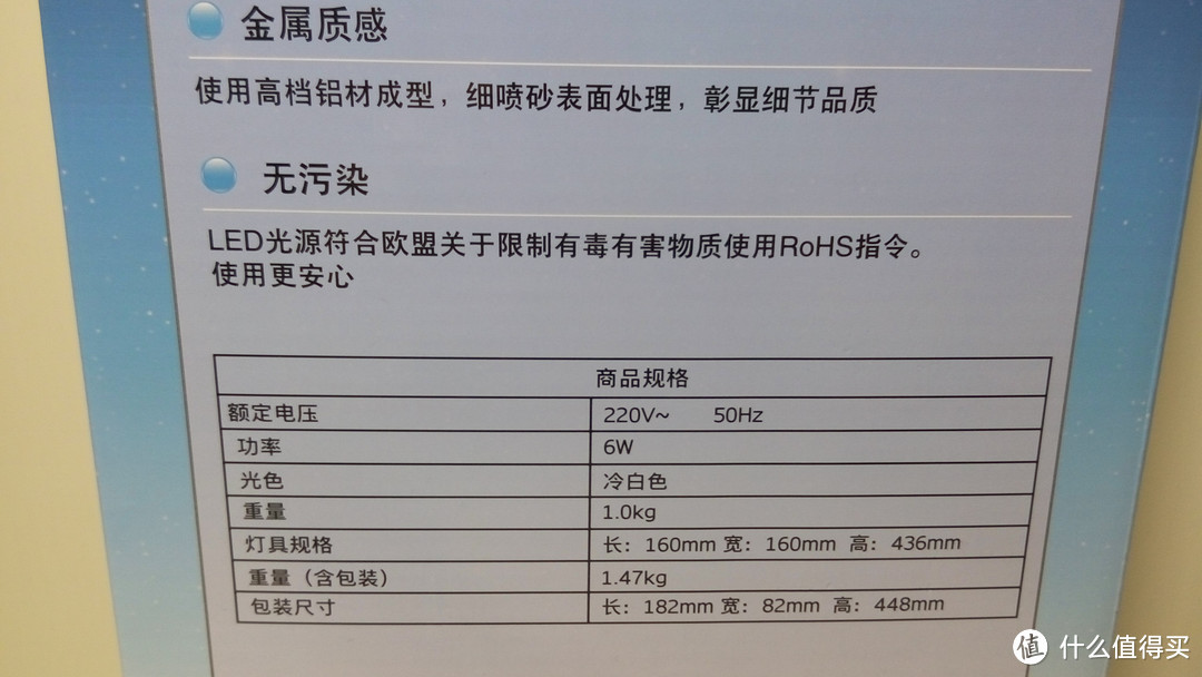 #本站首晒# 我的台灯选购：Panasonic 松下 HH-LT0611 LED台灯