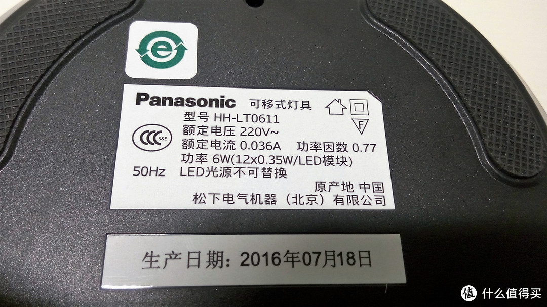 #本站首晒# 我的台灯选购：Panasonic 松下 HH-LT0611 LED台灯