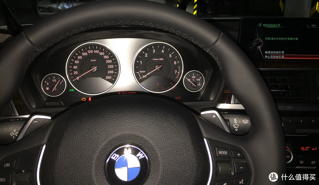 BMW 宝马家 3系好物-328-XLI