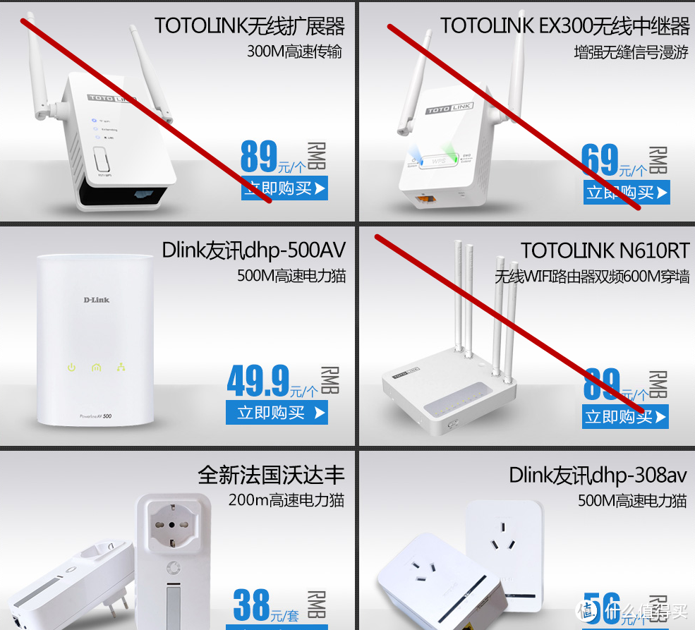 WiFi不好用，电力猫来凑 — NETGEAR 网件 500M 无线有线电力猫&家庭路由布线