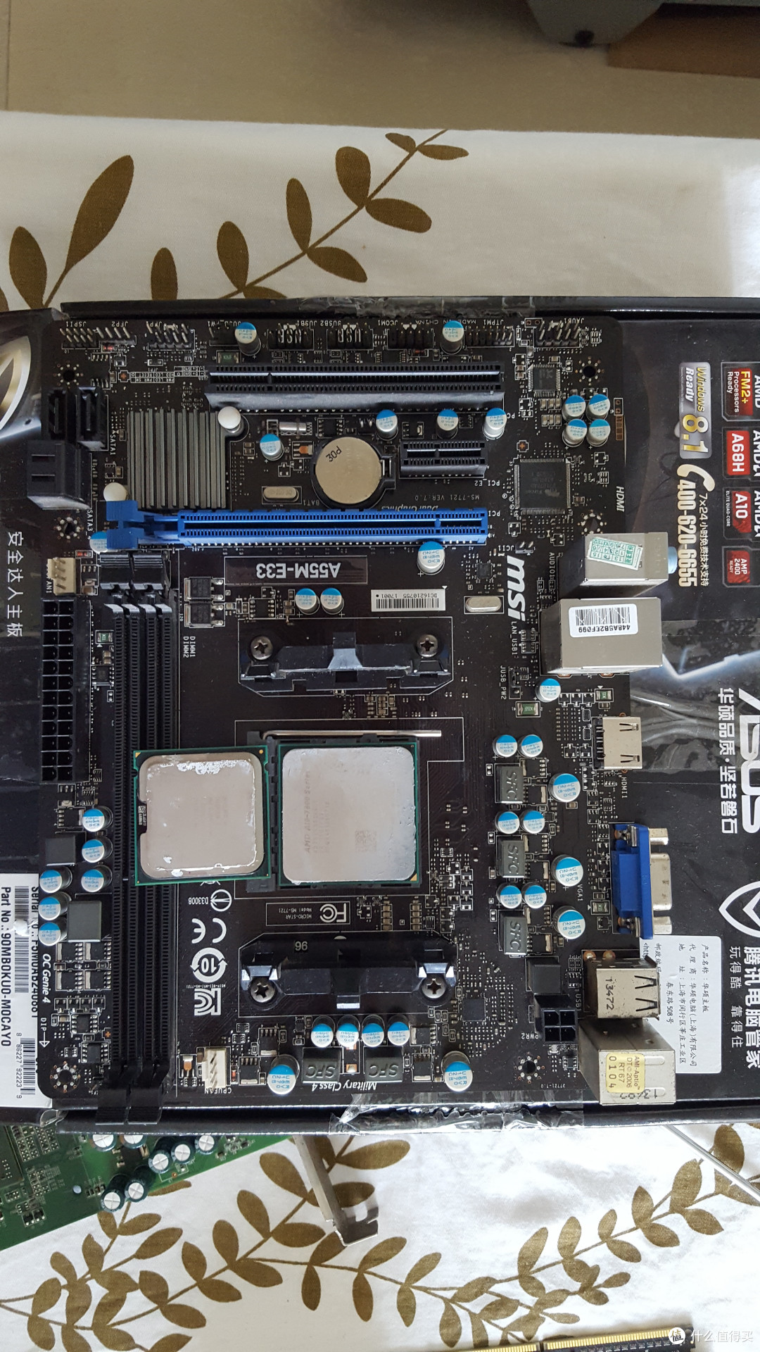 为了便宜，入手 AMD A10-7870K CPU处理器