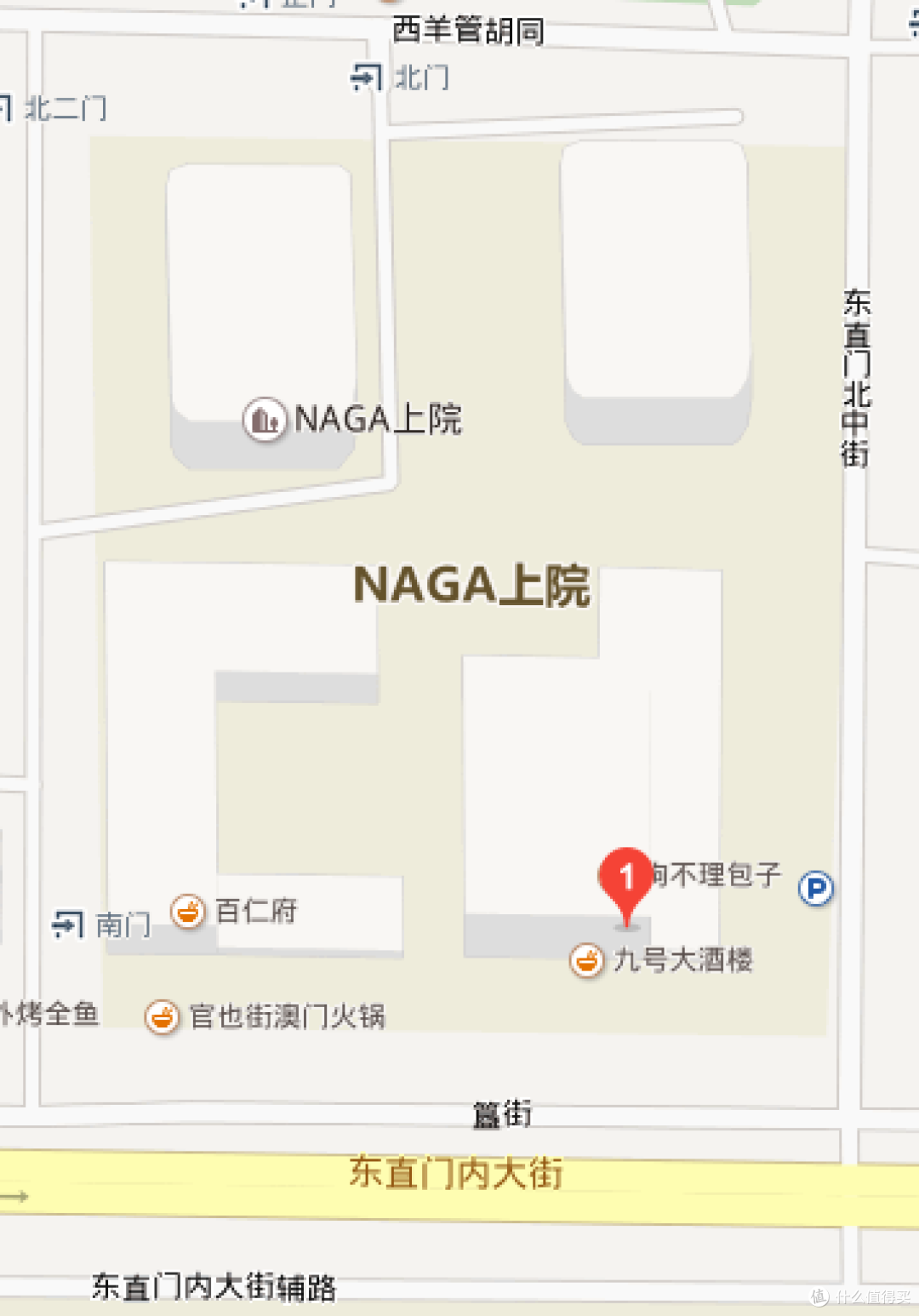 大写的意犹未尽——张大妈线下活动&No.9啤酒工厂 之行