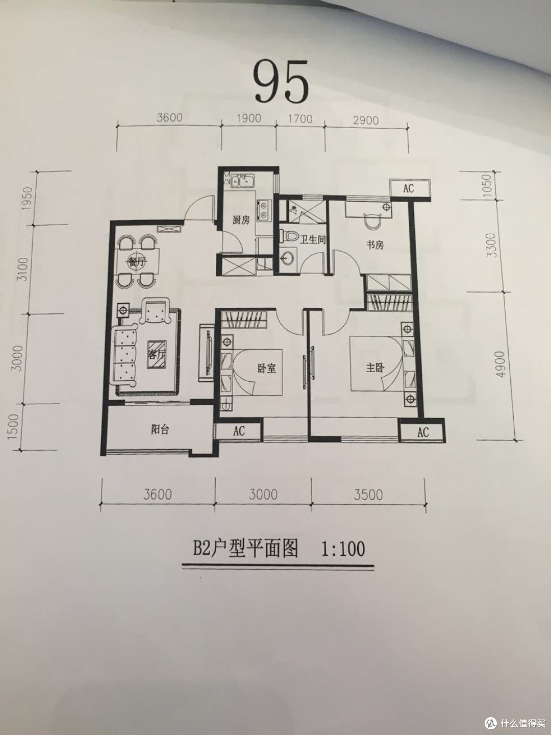 户型还是挺方正的