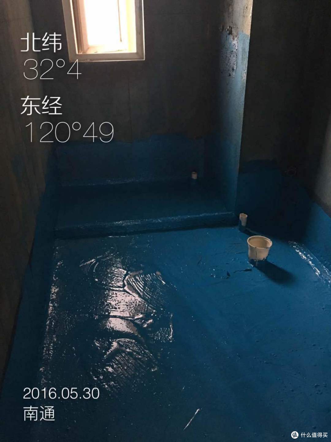 卫生间防水