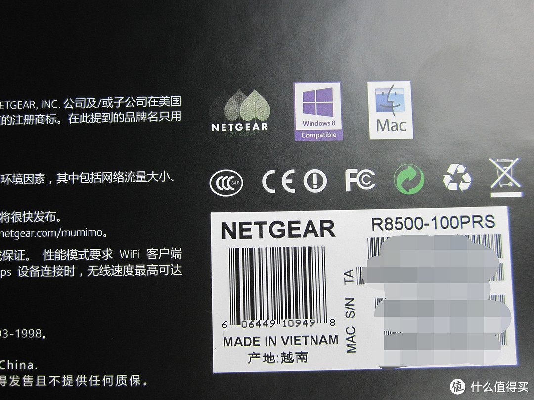 昂贵的初体验：NETGEAR 美国网件 R8500 AC5300M 路由器 体验简评