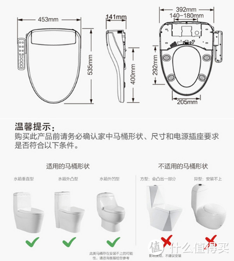 海尔V-135CK卫玺智能洁身器——让下半身幸福触手可及！