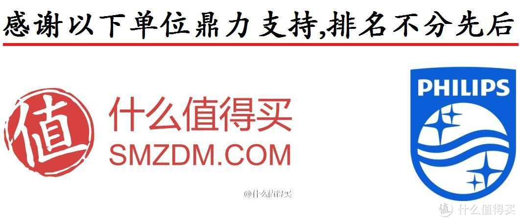 强于心，简于形——飞利浦 HX9312/02 钻石亮白型 声波震动牙刷评测