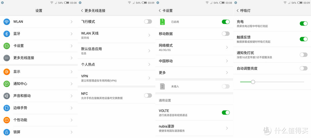 无边框小红圈拍照利器——nubia Z11体验