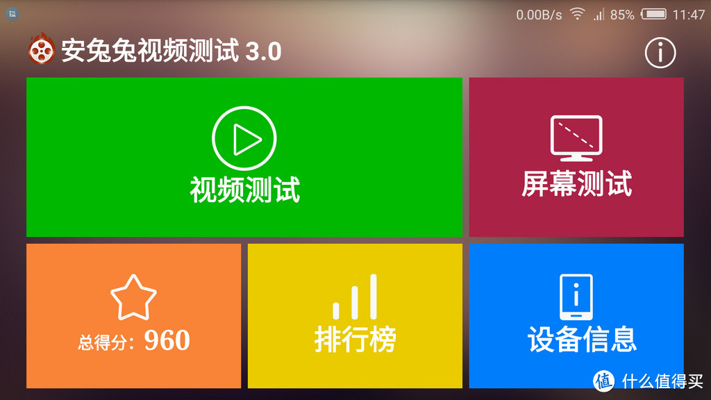 无边框小红圈拍照利器——nubia Z11体验