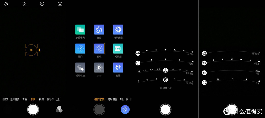 无边框小红圈拍照利器——nubia Z11体验