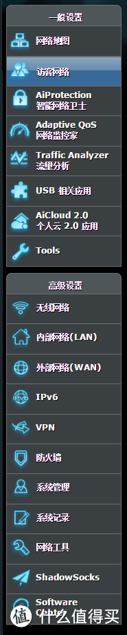 围绕Linksys EA6500v2无线路由器的折腾记