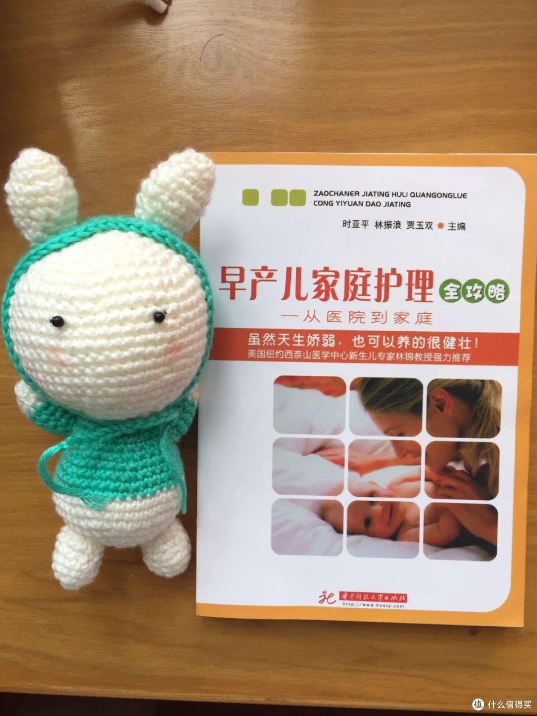 照顾好早来的天使 — 早产宝宝护理心得及晒物
