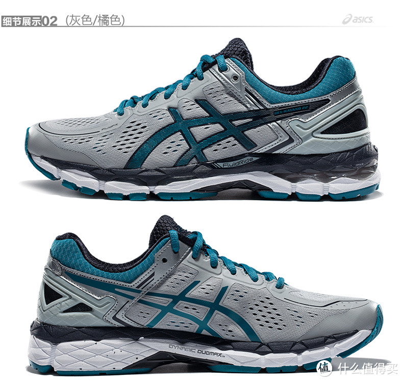 ASICS 亚瑟士 GEL-KAYANO 22 男款 *级支撑跑鞋 晒单