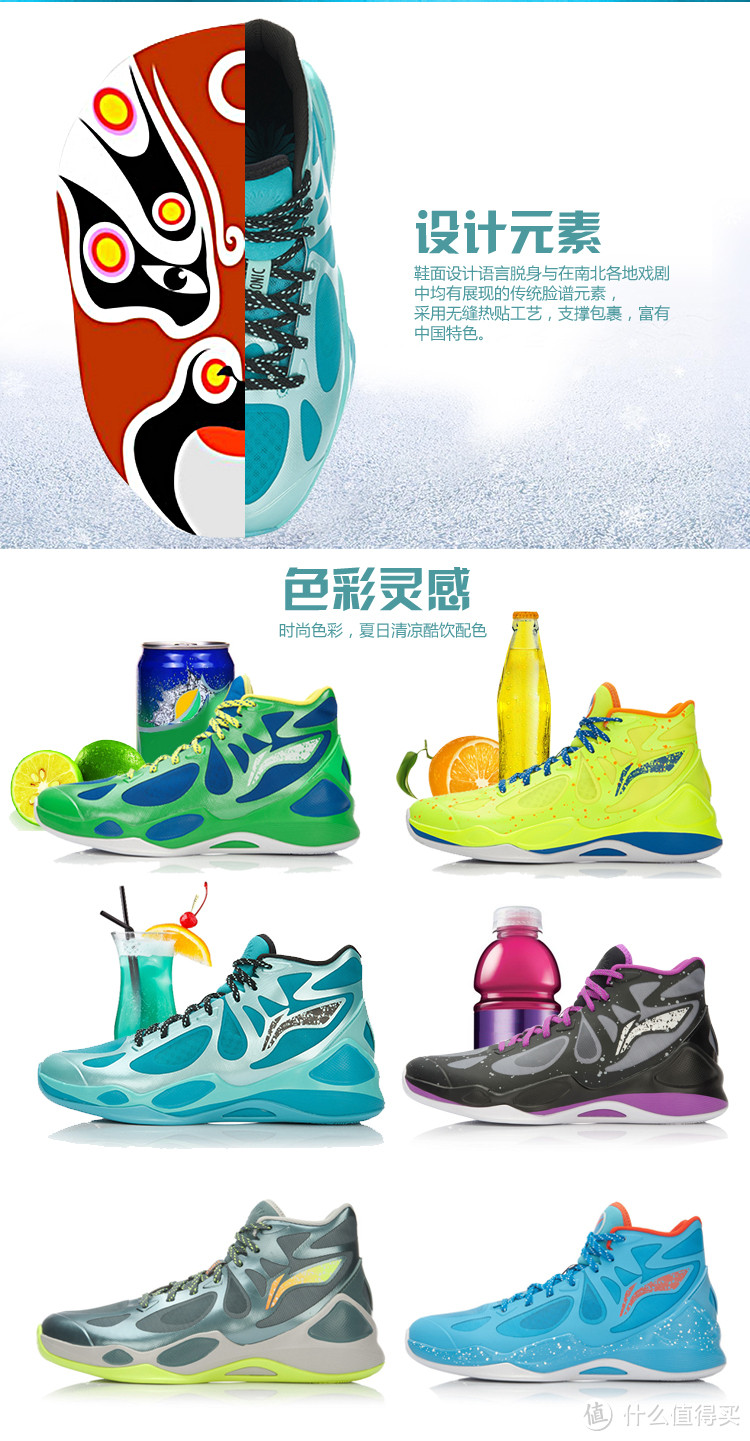 夏日实战利器：LI-NING 李宁 音速4 绿豆蝇配色 实战测评