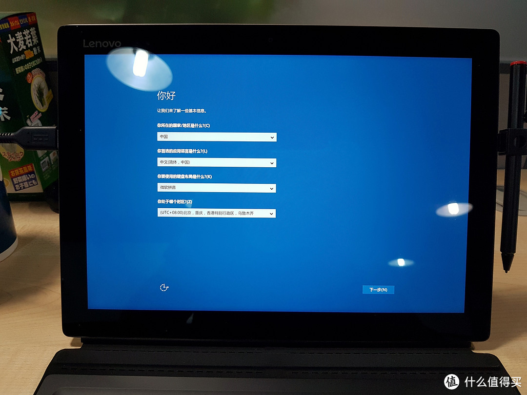 这大概就是人品吧 — Lenovo 联想 Miix 4 12英寸 平板电脑 晒单