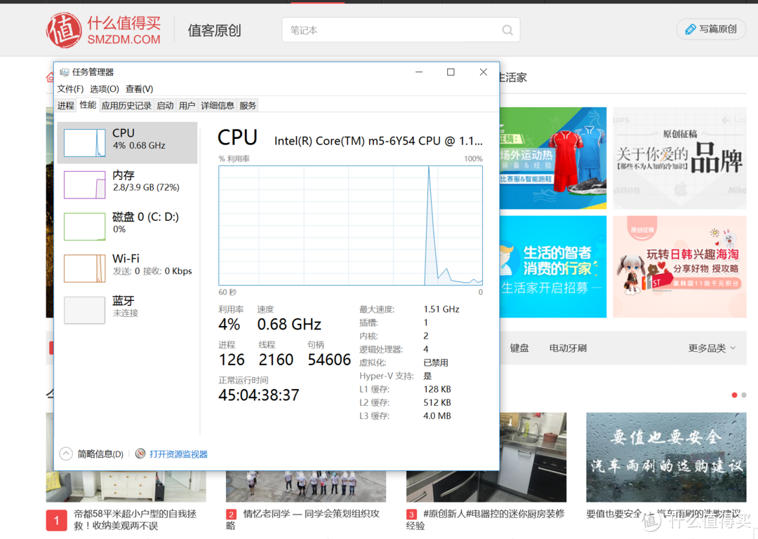 这大概就是人品吧 — Lenovo 联想 Miix 4 12英寸 平板电脑 晒单