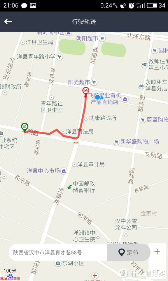 吸睛利器 — SOCO 城市锂电 跨骑电动车 陕西 开箱首评