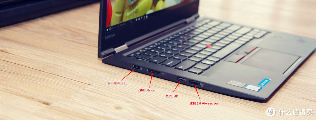 碳得,无厌--Lenovo ThinkPad X1 Carbon 2016(20FBA00ACD)评测