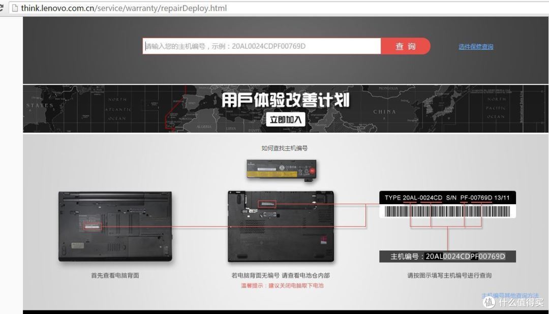 碳得,无厌--Lenovo ThinkPad X1 Carbon 2016(20FBA00ACD)评测