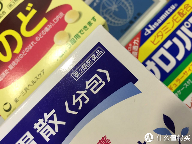去日本必买的居家常备药品推荐 | 日本第一类第