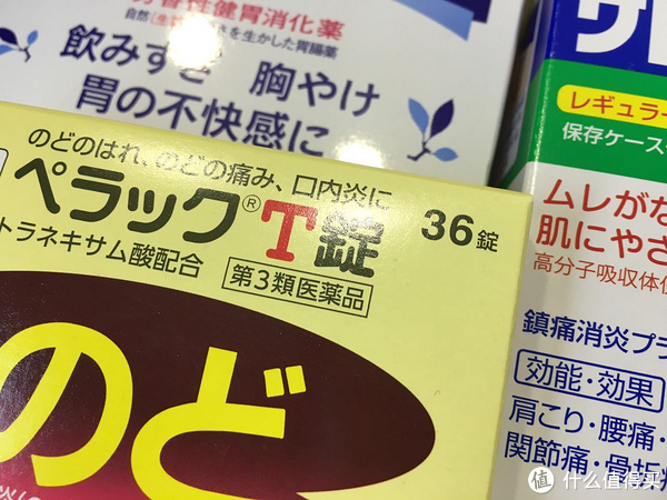 去日本必买的居家常备药品推荐 | 日本第一类第