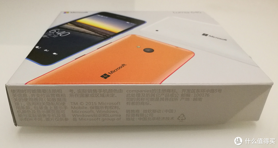 再为信仰充个值：Microsoft 微软 Lumia640 手机开箱