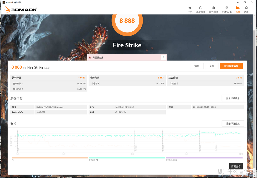 快到碗里来吧， 超 · 甜品级显卡 — DATALAND 迪兰 RX 470 4G X-S开箱、拆解、对比、能耗比