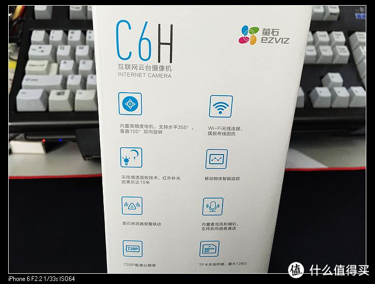 #本站首晒# HIKVISION 海康威视 萤石 C6H 云台网络摄像头 初体验