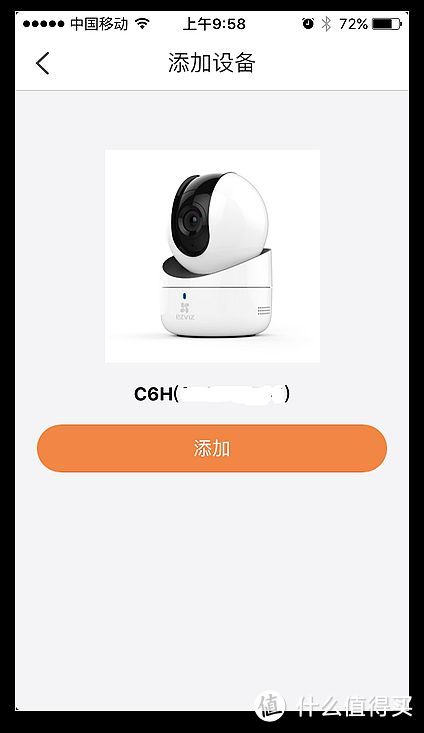 #本站首晒# HIKVISION 海康威视 萤石 C6H 云台网络摄像头 初体验