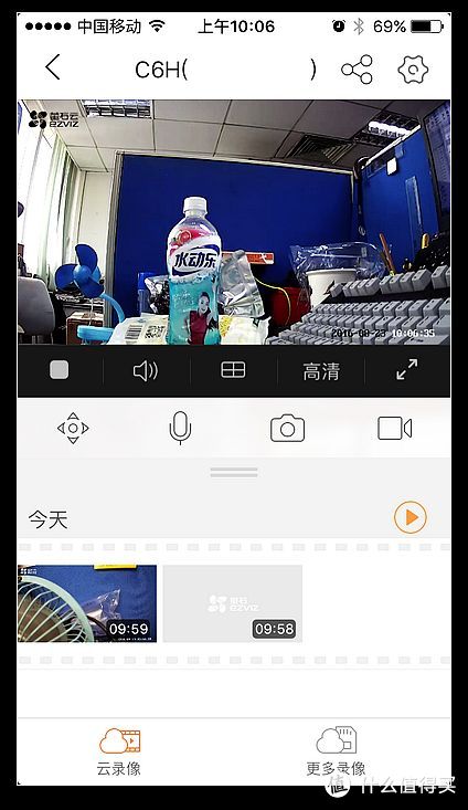 #本站首晒# HIKVISION 海康威视 萤石 C6H 云台网络摄像头 初体验
