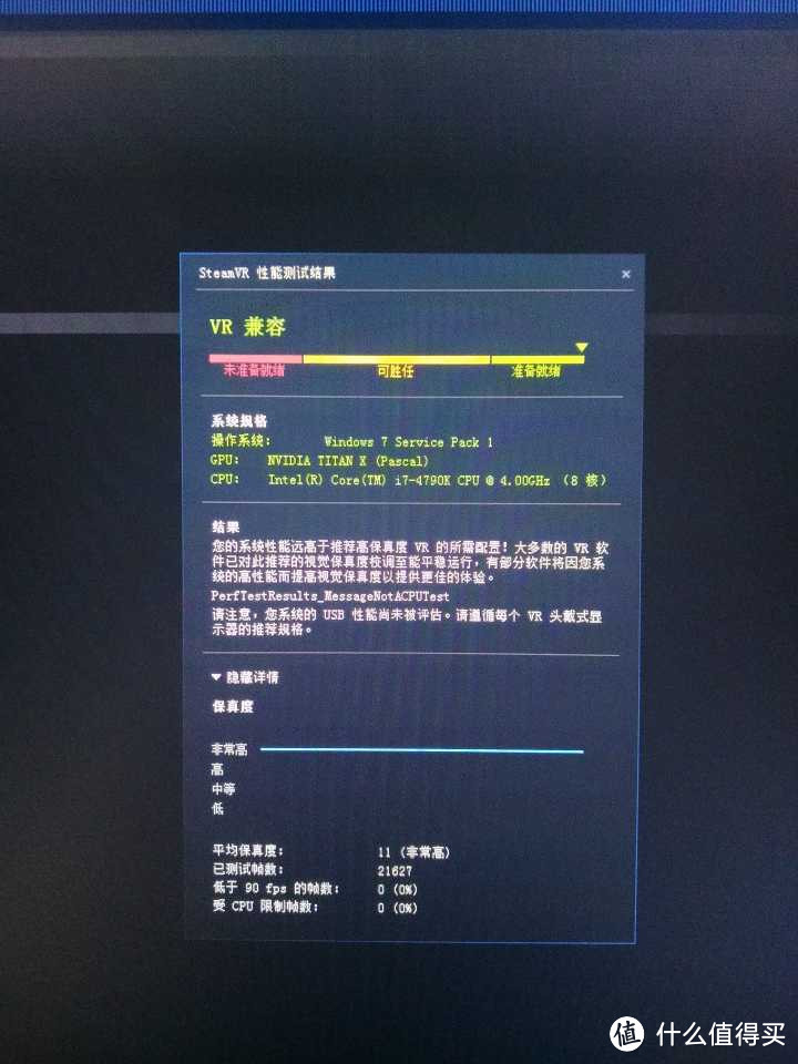 为了VR，真的需要一张GTX1070吗？