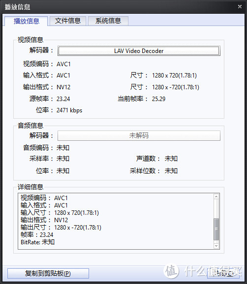 自拍神器打落凡间，评测 美嘉欣 X916H 四轴航拍飞行器