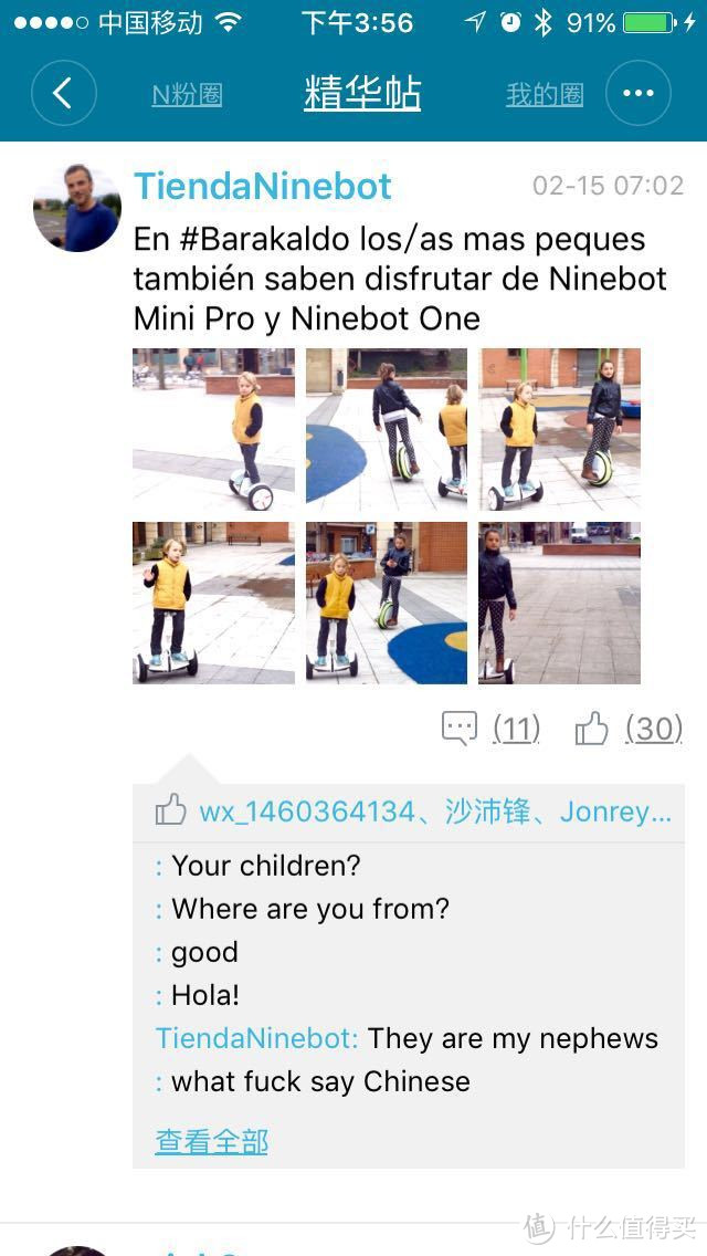 追求酷生活：Ninebot One A1 九号单轮平衡车评测（附独轮车练习心得与技巧）