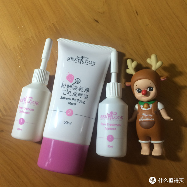 #一周热征#黑头杀手#草莓鼻byebye：sexylook 草莓鼻粉刺净空组