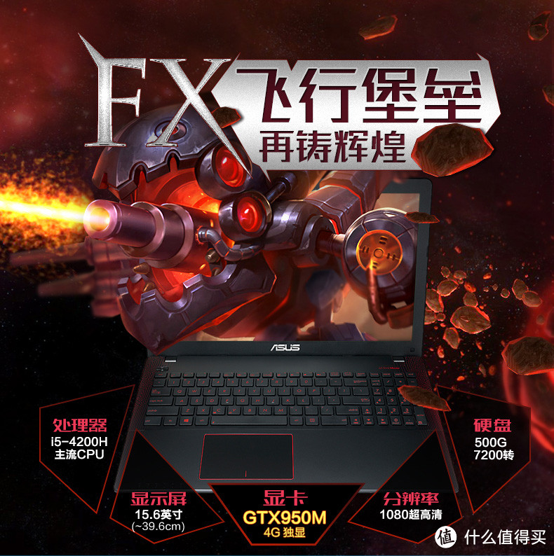 笔记本拆解：ASUS 华硕 FX50J 飞行堡垒 笔记本电脑 及ThinkPad E440做工和散热对比