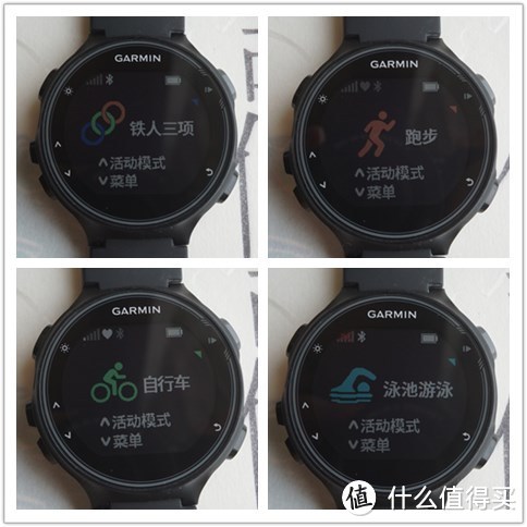 做个铁人——Garmin 佳明 Forerunner 735XT铁三表评测