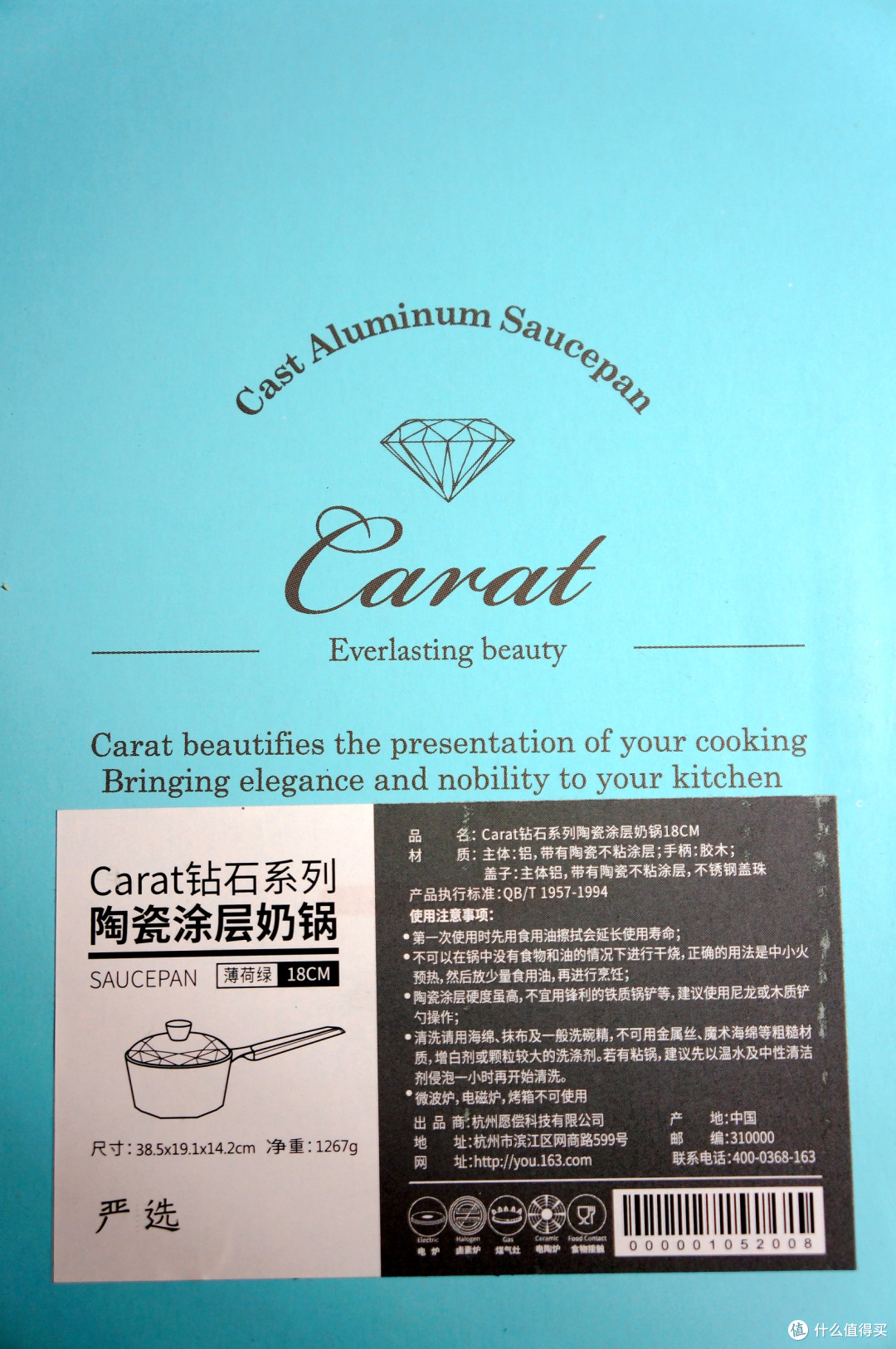 #本站首晒# 厨房中闪耀的宝石 — 网易严选 Carat 钻石奶锅+煎锅 开箱赏析