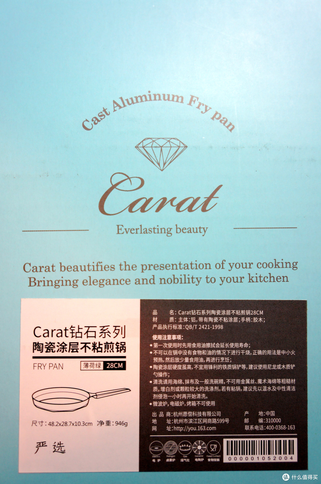 #本站首晒# 厨房中闪耀的宝石 — 网易严选 Carat 钻石奶锅+煎锅 开箱赏析