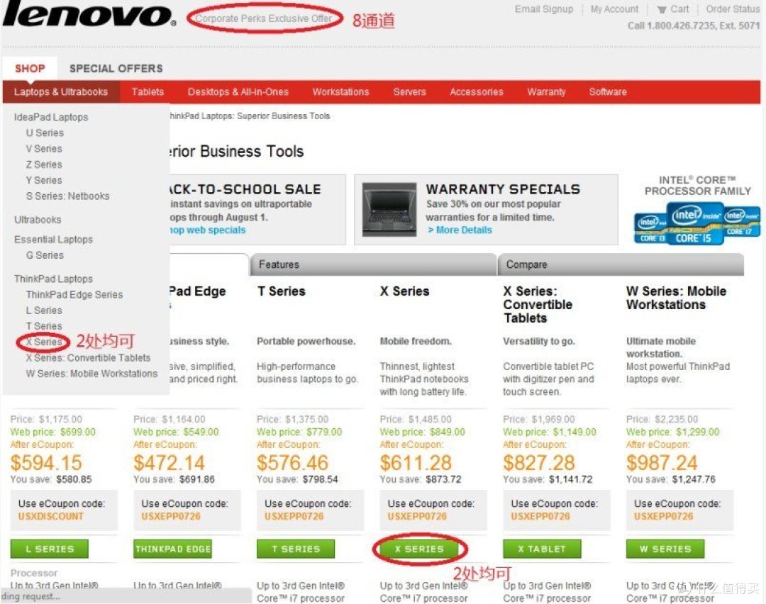 #原创新人# 8通道 Lenovo 联想 ThinkPad T460s 笔记本电脑 到手开箱