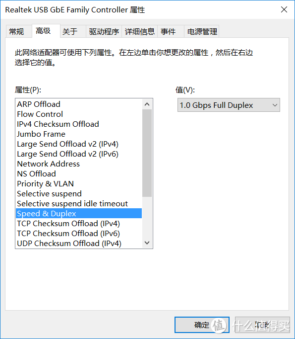 轻薄本的小配件——ORICO 奥睿科 USB3.0 HUB&千兆网卡转换器 入手简测