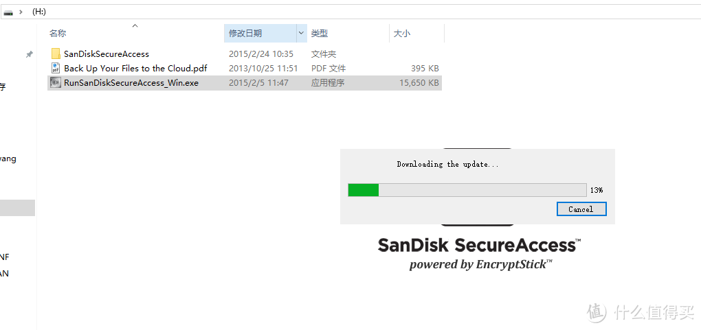 便宜但速度一般：SanDisk 闪迪 Ultra Flair CZ73 USB 3.0 U盘 使用报告