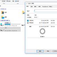 闪迪 Ultra Flair CZ73 USB 3.0 U盘使用总结(容量|配置|模式|性能)