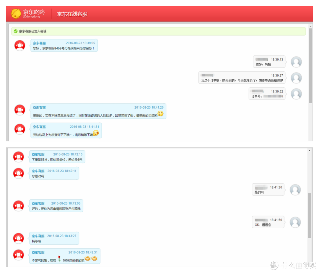 便宜但速度一般：SanDisk 闪迪 Ultra Flair CZ73 USB 3.0 U盘 使用报告