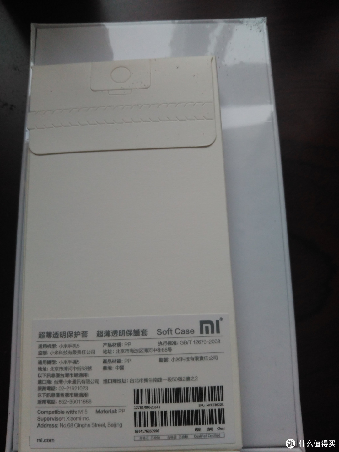 之基于MIUI 7的 MI 小米5 手机