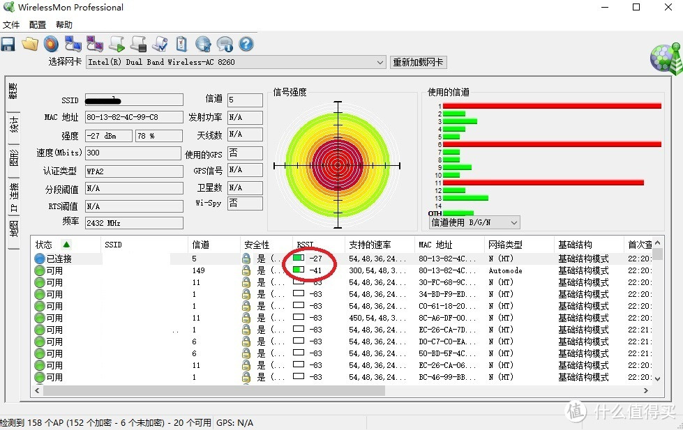 让有需求的人需要—荣耀路由Pro游戏版