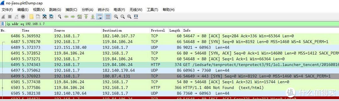 让有需求的人需要—荣耀路由Pro游戏版