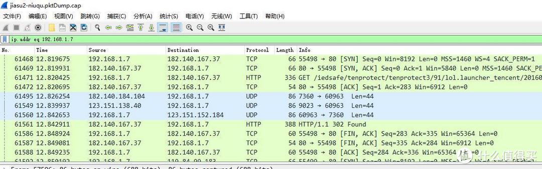 让有需求的人需要—荣耀路由Pro游戏版