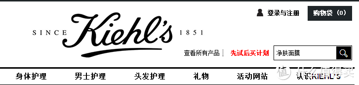 我的日常护肤+少量 Kiehl's 科颜氏 产品使用感受