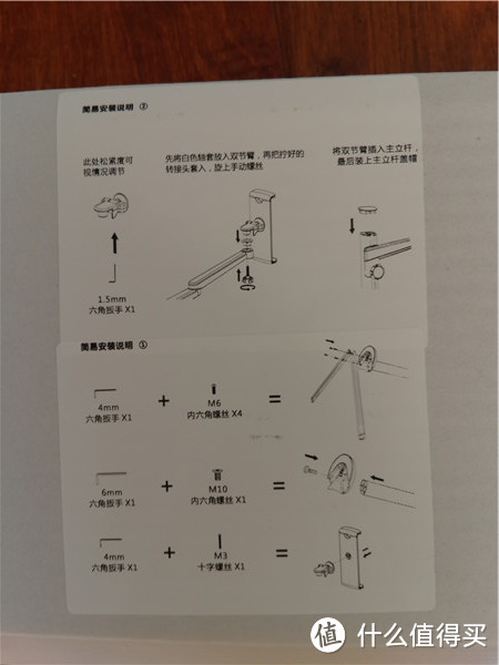 满意的平板落地支架 — UP 埃普 手机懒人支架 开箱