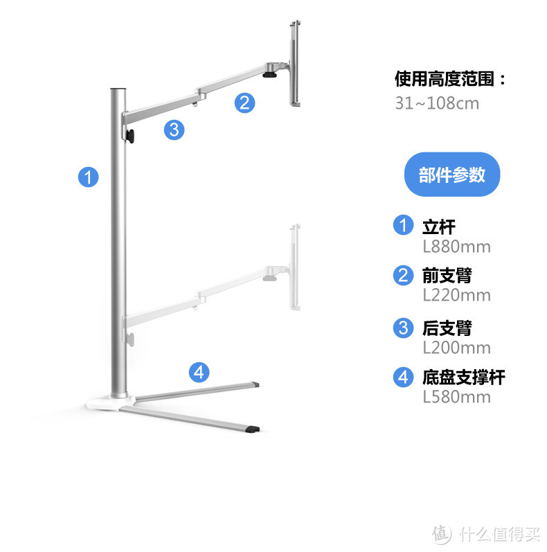 满意的平板落地支架 — UP 埃普 手机懒人支架 开箱